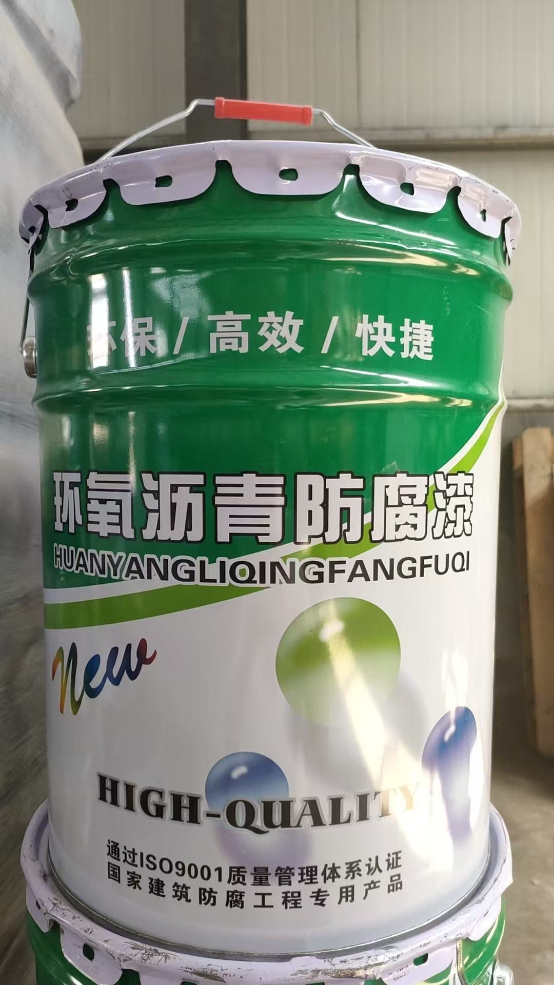 保定涂料